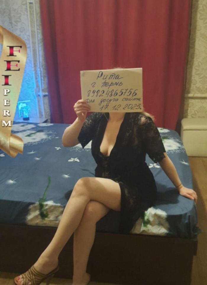 проститутка Мила проститутка Пермь